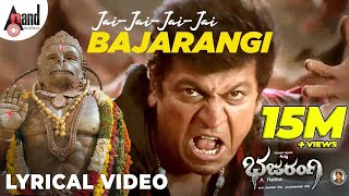 Jai Bajarangi  Lyrical Video  DrShivarajkumar  Shankar Mahadevan  AHarsha  VNagendra Prasad [upl. by Euhc558]