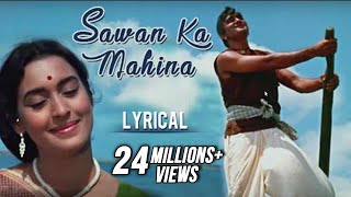 Sawan Ka Mahina Full Song With Lyrics  Milan  Lata Mangeshkar amp Mukesh Hit Songs [upl. by Ecyoj]