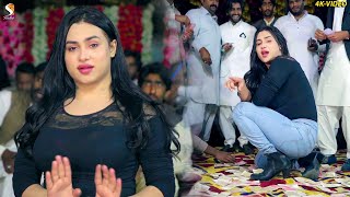 Zindagi Sakoo Nacha  Rimal Ali Shah Dance Performance 2023 [upl. by Kirtley]