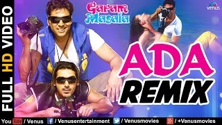 Ada  Remix HD Video Song  Garam Masala  Akshay Kumar amp John Abraham  Hindi Remix Song 2017 [upl. by Rizzo]