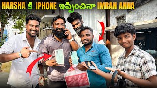 Harsha కి iPhone ఇప్పించినా imran Anna  Pareshan Family [upl. by Atnahsal388]