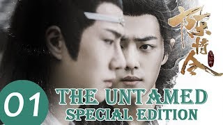 ENG SUB【陈情令特别版 The Untamed Speical Edition】EP01  蓝氏听学，魏无羡蓝忘机初识 [upl. by Nanice]