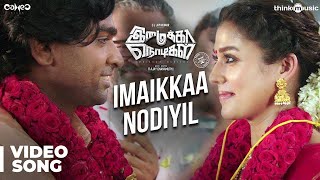 Imaikkaa Nodigal  Ulaga Azhagiye Neeya Video Song  Hiphop Tamizha  Atharvaa RaashiKhanna [upl. by Arella373]