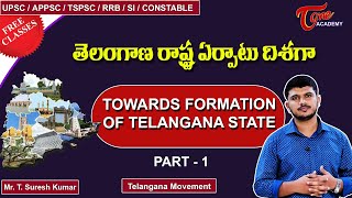 Towards The Formation Of Telangana State  Part1  Telangana Movement  Suresh  Tone Academy [upl. by Oinotnaocram]