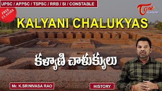 Kalyani Chalukyas  Modern India History  Srinivasa Rao  TSPSCAPPSCUPSC  Tone Academy [upl. by Nunci]