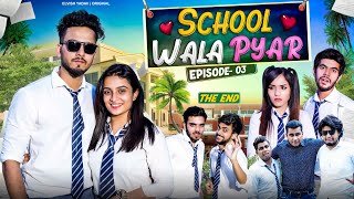 School Wala Pyar  Episode 3  The End  Elvish yadav [upl. by Cybill]