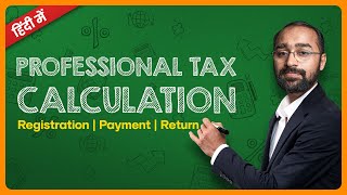 🔵Professional Tax Calculation Eligibility Penalty Explained [upl. by Ojaras]