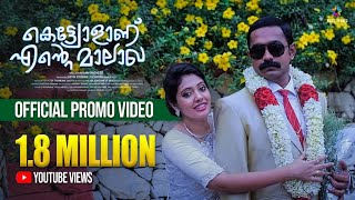 Nee Entethalle  Malayalam Mappila Album  Muthu Habeebi Monjathi  Prakash [upl. by Gates961]