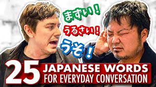 25 ESSENTIAL Japanese Words for EVERYDAY Conversation [upl. by Adolphe]