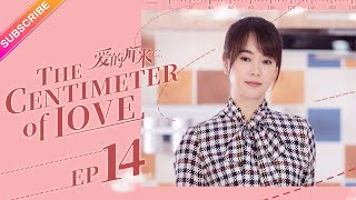 【ENG SUB】The Centimeter of Love EP14│Tong Li Ya Tong Da Wei│Fresh Drama [upl. by Akisey377]