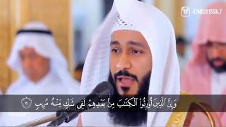 Best Quran Recitation Emotional Recitation Abdur Rahman Al Ossi [upl. by Ilona]