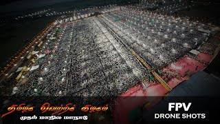 Tamilaga Vettri Kazhagam maanadu  FPV Drone View  TVK Kodi Song  Actor Vijay [upl. by Suez824]