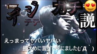 【BTSテテジン】ジンとテテはガチ⁉️見てるとハラハラする気が強めコンビ【防弾少年団】 [upl. by Berkman]