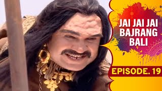 Jai Jai Jai Bajrang Bali  Ep 19 [upl. by Aunson]