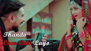 Coco Cola Lyrical Video Ruchika Jangid  Kay D  New Haryanvi Songs Haryanavi 2021  Nav Haryanvi [upl. by Velda34]