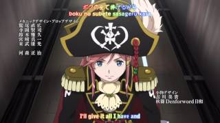 Mouretsu Pirates  Bodacious Space Pirates Abyss of Hyperspace opening lyrics [upl. by Anirtep]