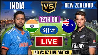 🔴 India vs New Zealand ICC Champions Trophy  IND vs NZ Live Match Today Commentary livescore [upl. by Rodl916]