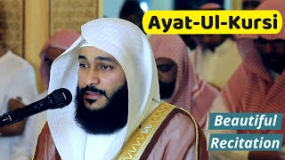 Ayat Ul Kursi Beautiful Recitation by Sheikh Abdur Rehman Al Ossi  Heart Melting Voice [upl. by Pirri]