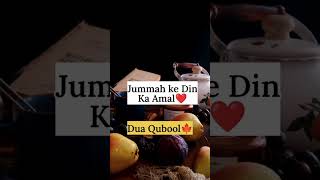 Jummah Kareem ❤️ subscribe yaallah share jummah daroodsharif rehmat duaqubool bismillah ilm [upl. by Kendre]