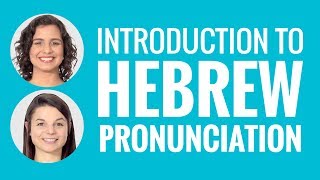 Introduction to Hebrew Pronunciation [upl. by Atnas]