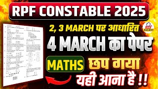 RPF CONSTABLE EXAM 2025  छप गया 4 March का Maths पेपर  रट लो जल्दी यही आना है  By Anant Sir [upl. by Aidan]