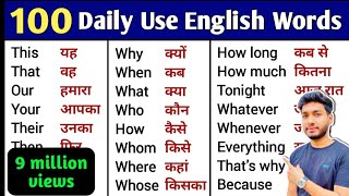 100 Words with Hindi Meanings  Word Meaning  Daily Use English [upl. by Irim]