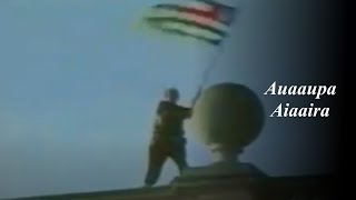 Аиааира  Abkhazian Victory Song [upl. by Alan]