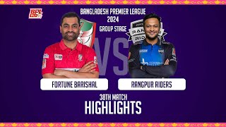 Fortune Barishal vs Rangpur Riders  Highlights  38th Match  Season 10  BPL 2024 [upl. by Samira398]