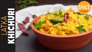 ল্যাটকা  সবজি খিচুড়ি  Latka Khichuri Recipe Norom Khichuri Bangla  Khichuri Bangla Recipe [upl. by Carolus]