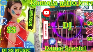 Komola nitto kore Dance Special Humbing Bass [upl. by Housum103]