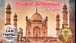 e Indo islamic architecture  Mughal architecture [upl. by Ciel248]