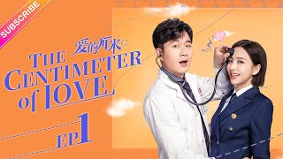 【ENG SUB】The Centimeter of Love EP01│Tong Li Ya Tong Da Wei│Fresh Drama [upl. by Lore658]