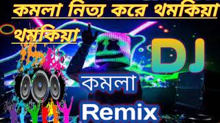 komolay nritto kore tum kya tum kya dj remix songs [upl. by Nytsua]