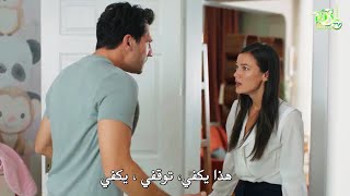 مسلسل القضاء الحلقة 66  اعلان 1 مترجم للعربية [upl. by Sadnak]