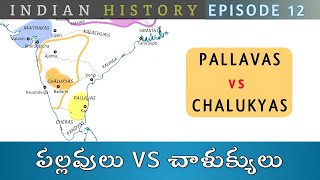 PALLAVA vs CHALUKYA dynasty history in Telugu [upl. by Car]