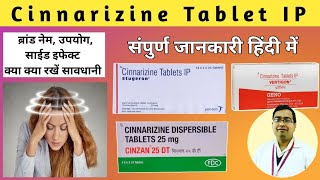 Cinnarizine Tablets ip 25 mg  Cinnarizine Tablet  Stugeron 25 mg Tablet uses  Cinzan 25 DT Tablet [upl. by Thaxter42]