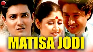 MATISA JODI  JAANMONI 2007  ASSAMESE MUSIC VIDEO  GOLDEN COLLECTION OF ZUBEEN GARG  BIHU [upl. by Semaj]