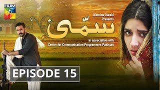 Sammi Episode 15 HUM TV Drama [upl. by Gabriela]