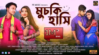 Muchki Hasi  New Rajbongshi Song  Shib Shekhar Singha  Koch Rajbanshi Song 2021 [upl. by Sukramal]