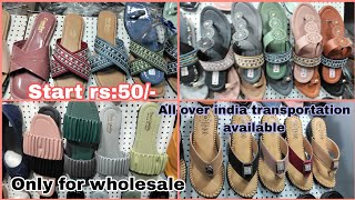 Shahid footwear Thakkar Baba wholesale chappal Market Mumbai Kurla 808086 9794 [upl. by Alegnaed]