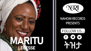 Maritu Legesse – Tizita  ማሪቱ ለገሰ  ትዝታ  Ethiopoian Music [upl. by Aihsakal]