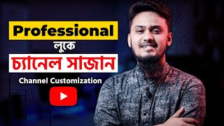 How to Customize Your YouTube Channel  Bangla Tutorial New System [upl. by Akyre132]