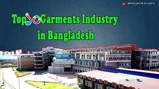 Top 10 Garments Industry in Bangladesh [upl. by Etheline452]