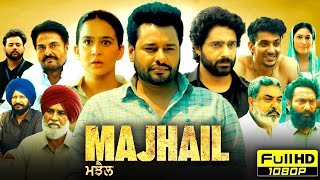 Majhail Full Punjabi Movie 2025  Dev Kharoud  Roopi Gill  Guggu Gill  Dheeraj  Reviews amp Facts [upl. by Hanfurd]