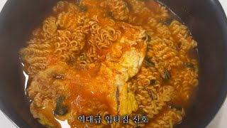 역대급 폭식하고 하루만에 3kgㅣ먹방브이로그ㅣ폭식 [upl. by Akemot]