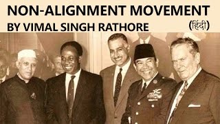 NAM NonAlignment Movement and its relevance by Vimal Singh Rathore Hindi [upl. by Bale90]