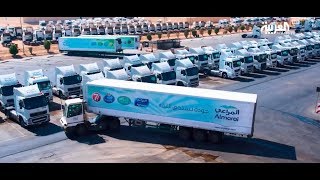 Almarai Largest Dairy Company In Middle East [upl. by Marys]