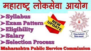 Maharashtra PSC  MPSC Syllabus Exam Pattern Eligibility Criteria Selection Process Age Limit [upl. by Anwaf]