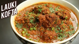 Lauki Kofta Recipe  Restaurant Style Lauki Kofta Curry  Dudhi Kofta  Bottle Gourd Recipe  Ruchi [upl. by Annirok]