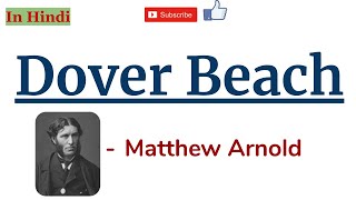 Dover Beach by Matthew Arnold  Summary and Line by Line Explanation in Hindi [upl. by Mckeon]